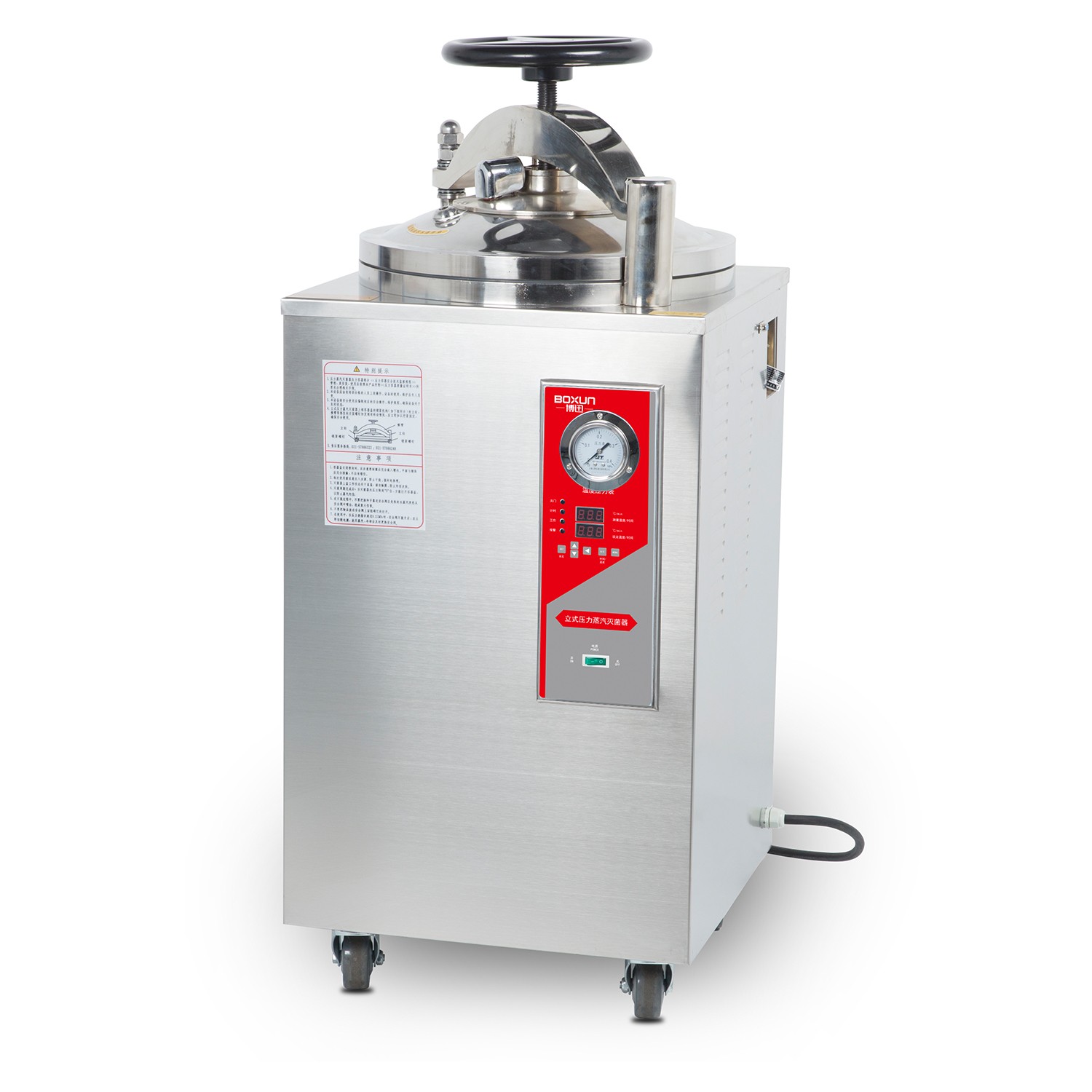 Vertical Autoclave